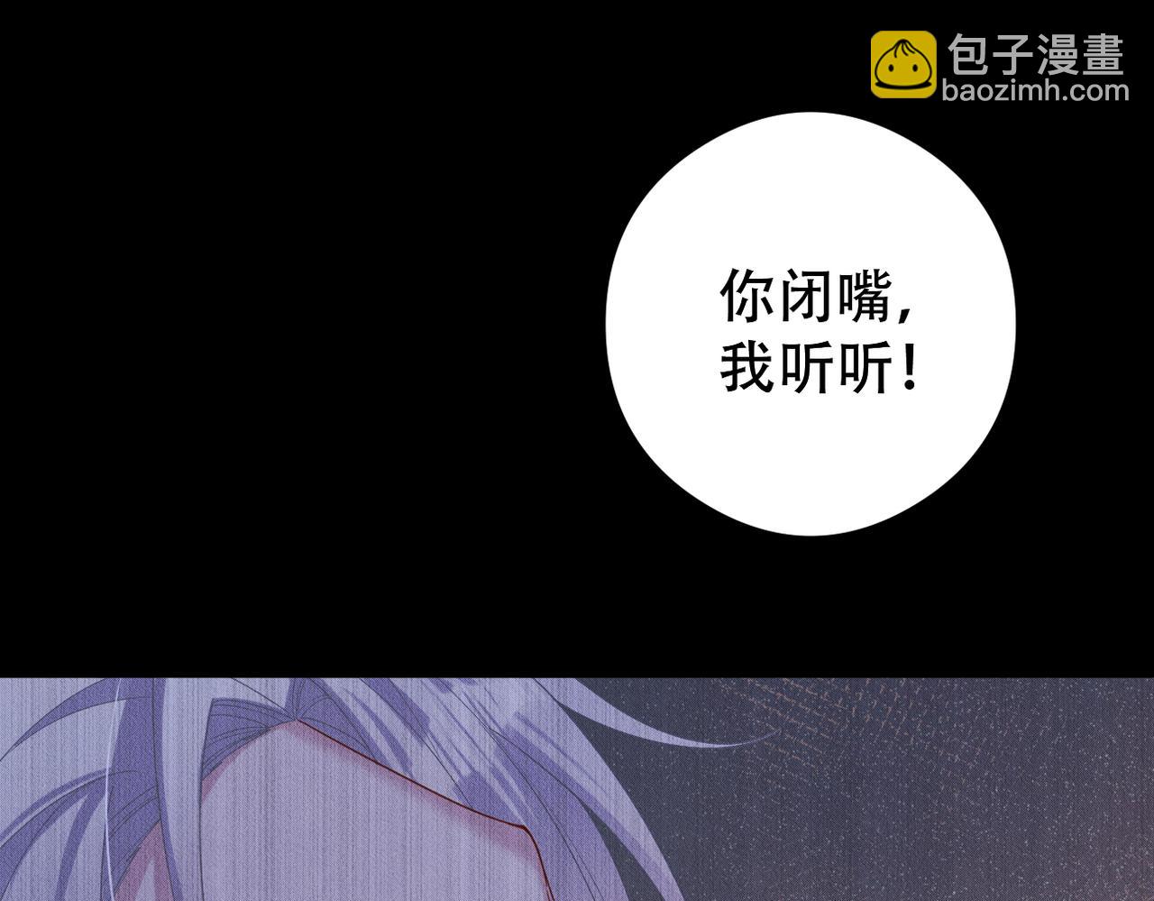 第56话 不许瞪着我72