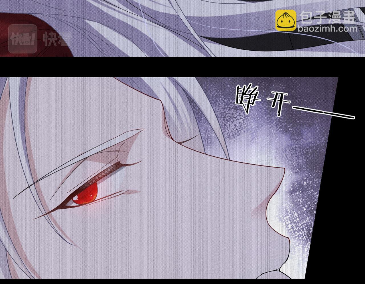 第56话 不许瞪着我74