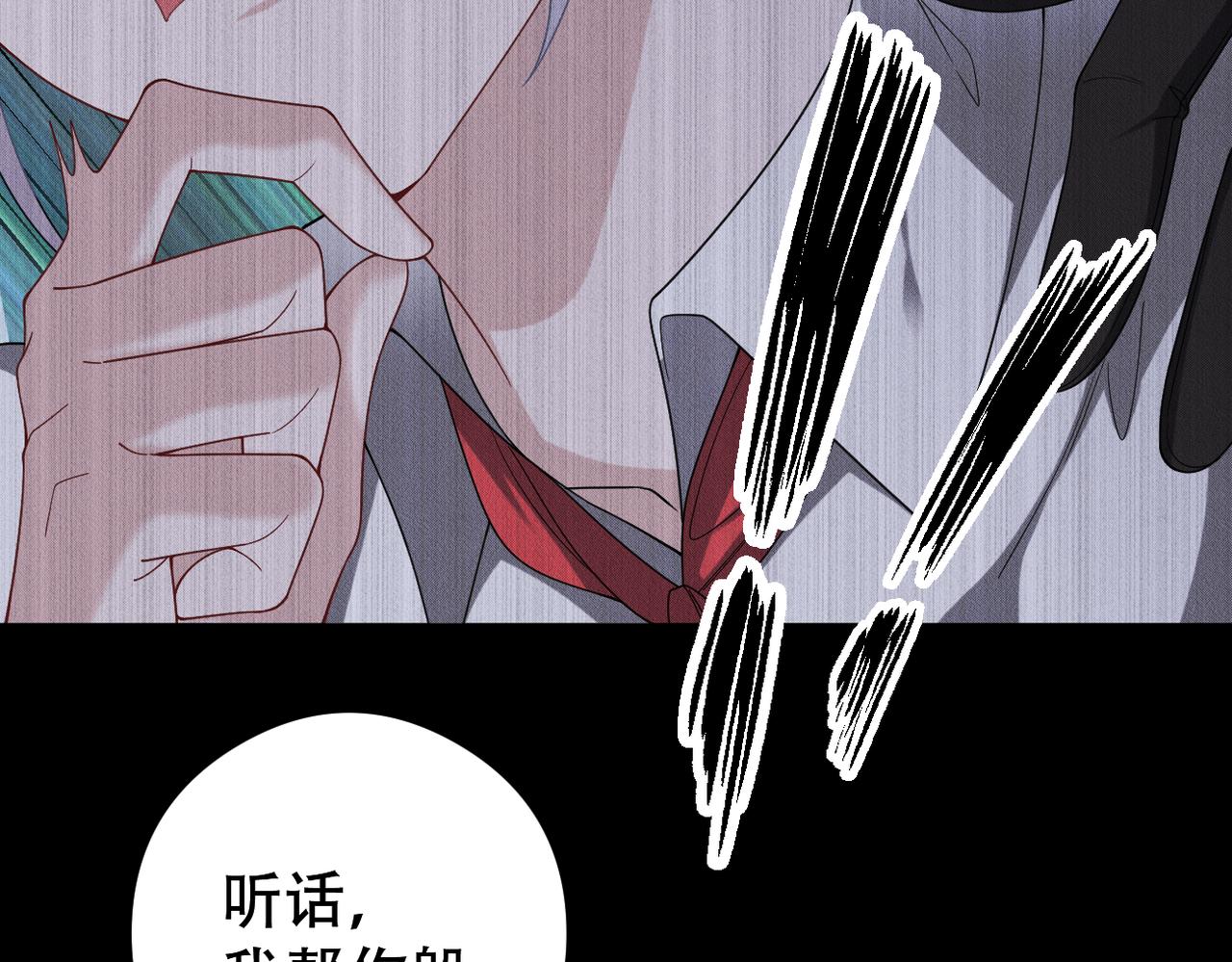 第56话 不许瞪着我76