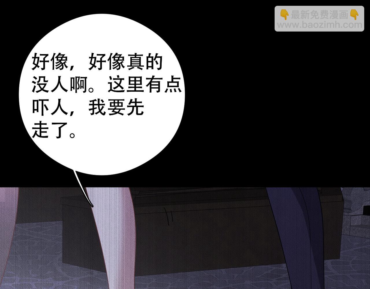 第56话 不许瞪着我80
