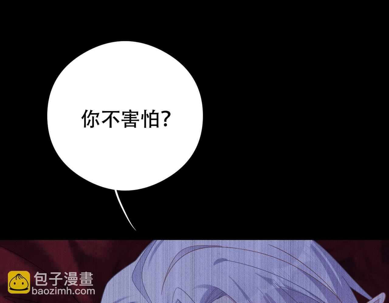 第56话 不许瞪着我82