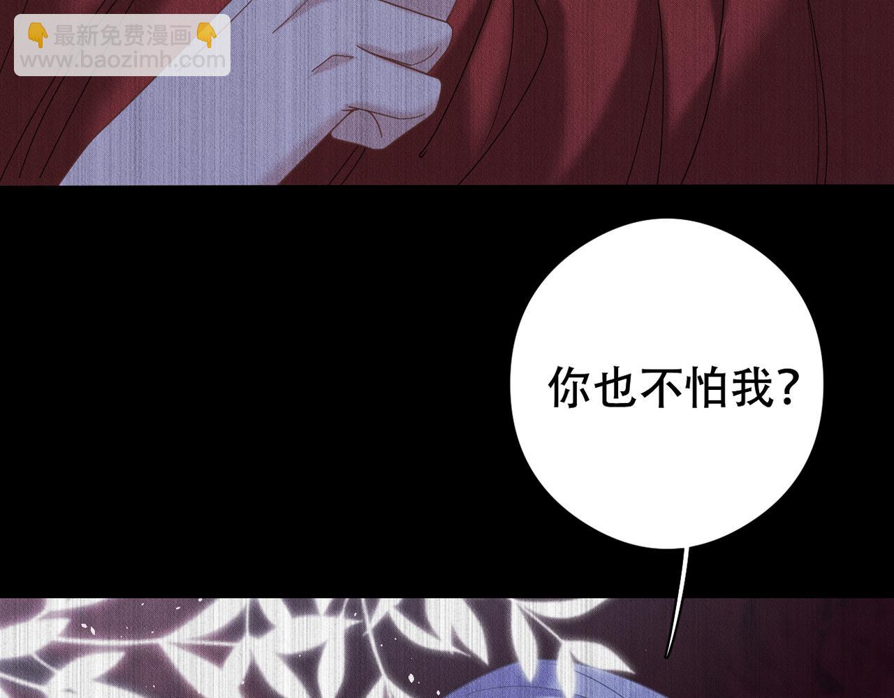 第56话 不许瞪着我86