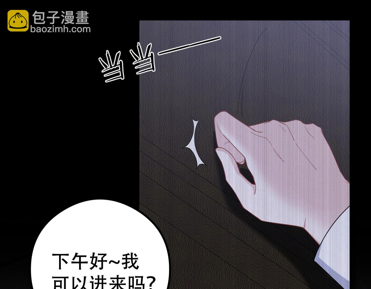 第57话 你就不应该出现在这个世界上12