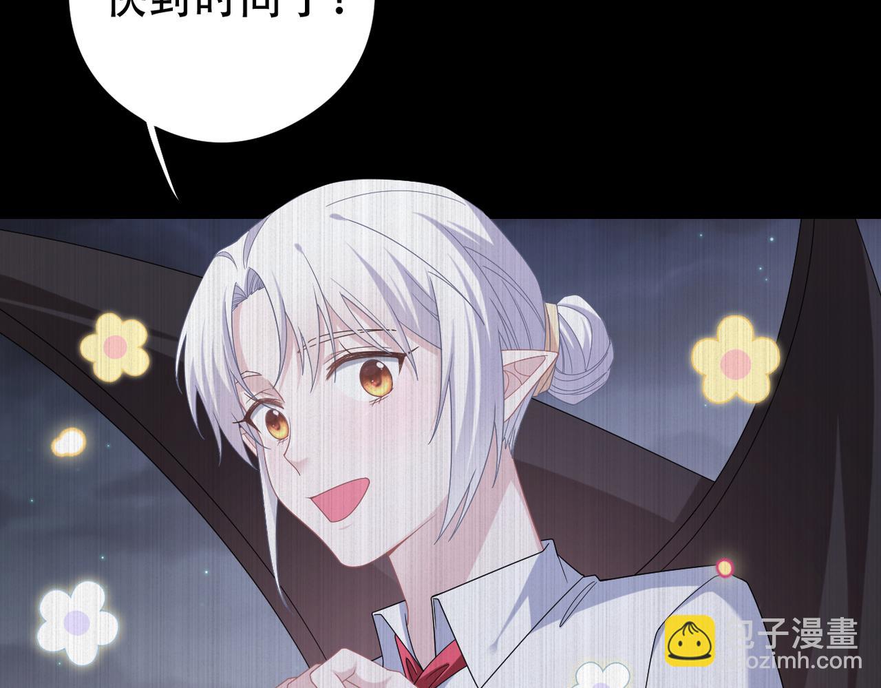 第57话 你就不应该出现在这个世界上2