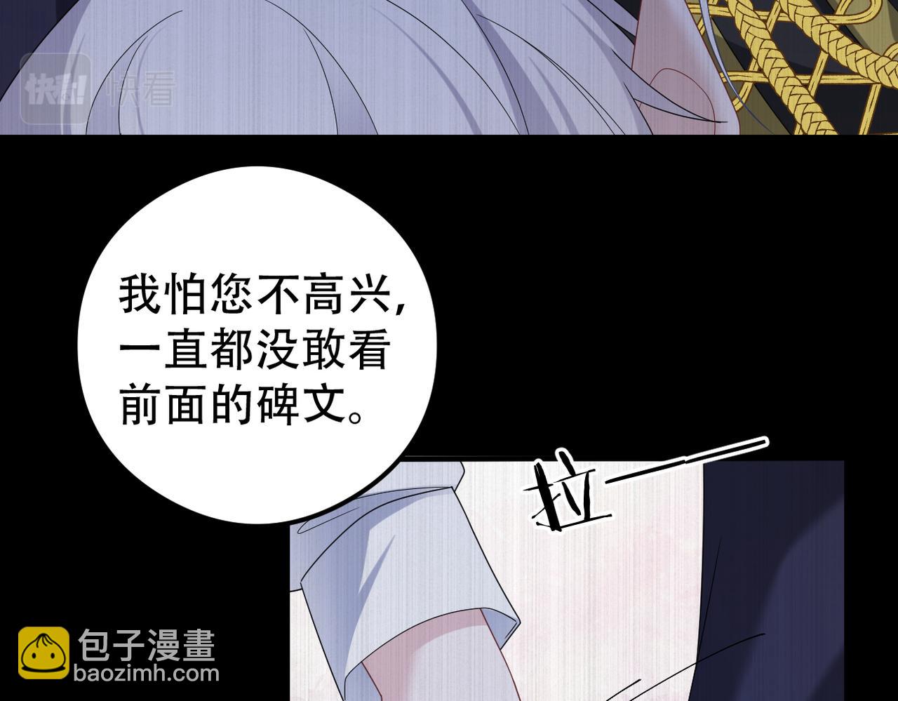 第57话 你就不应该出现在这个世界上29
