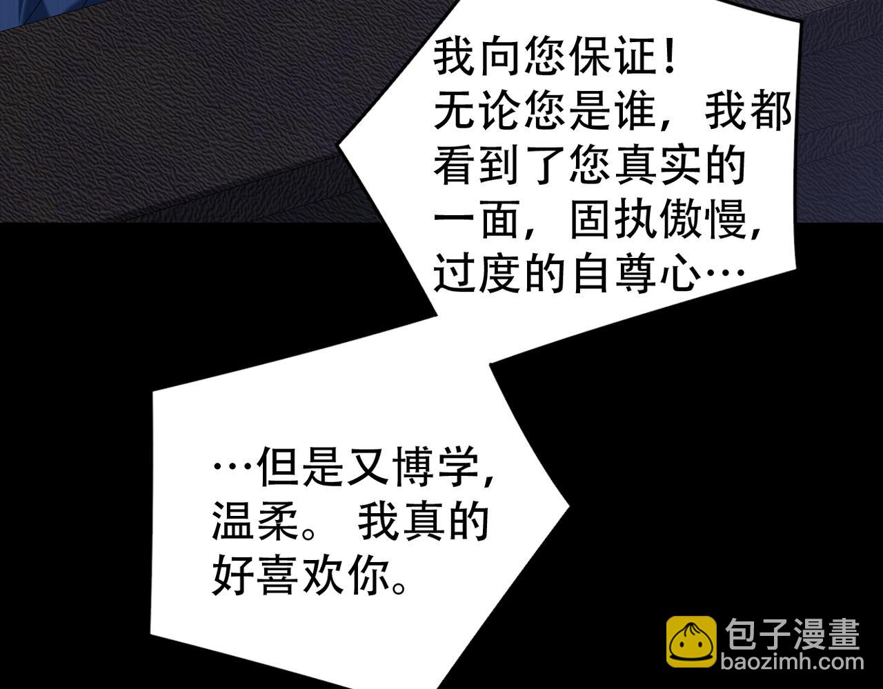 第57话 你就不应该出现在这个世界上40