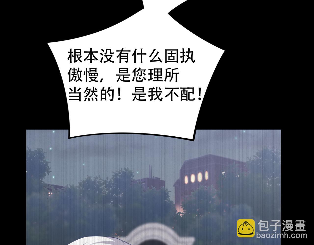 第57话 你就不应该出现在这个世界上53
