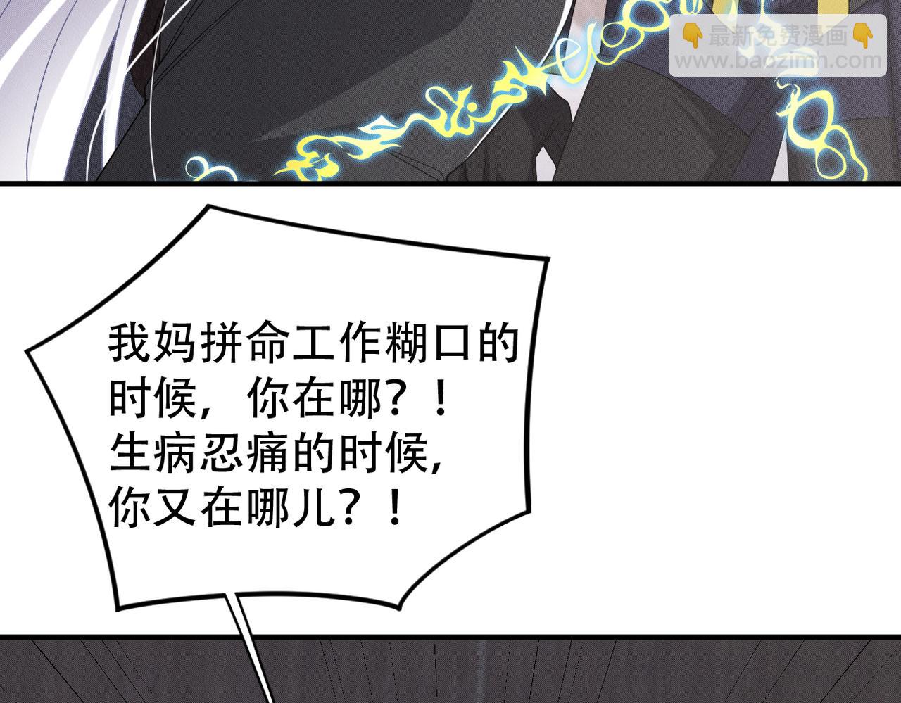 第57话 你就不应该出现在这个世界上65