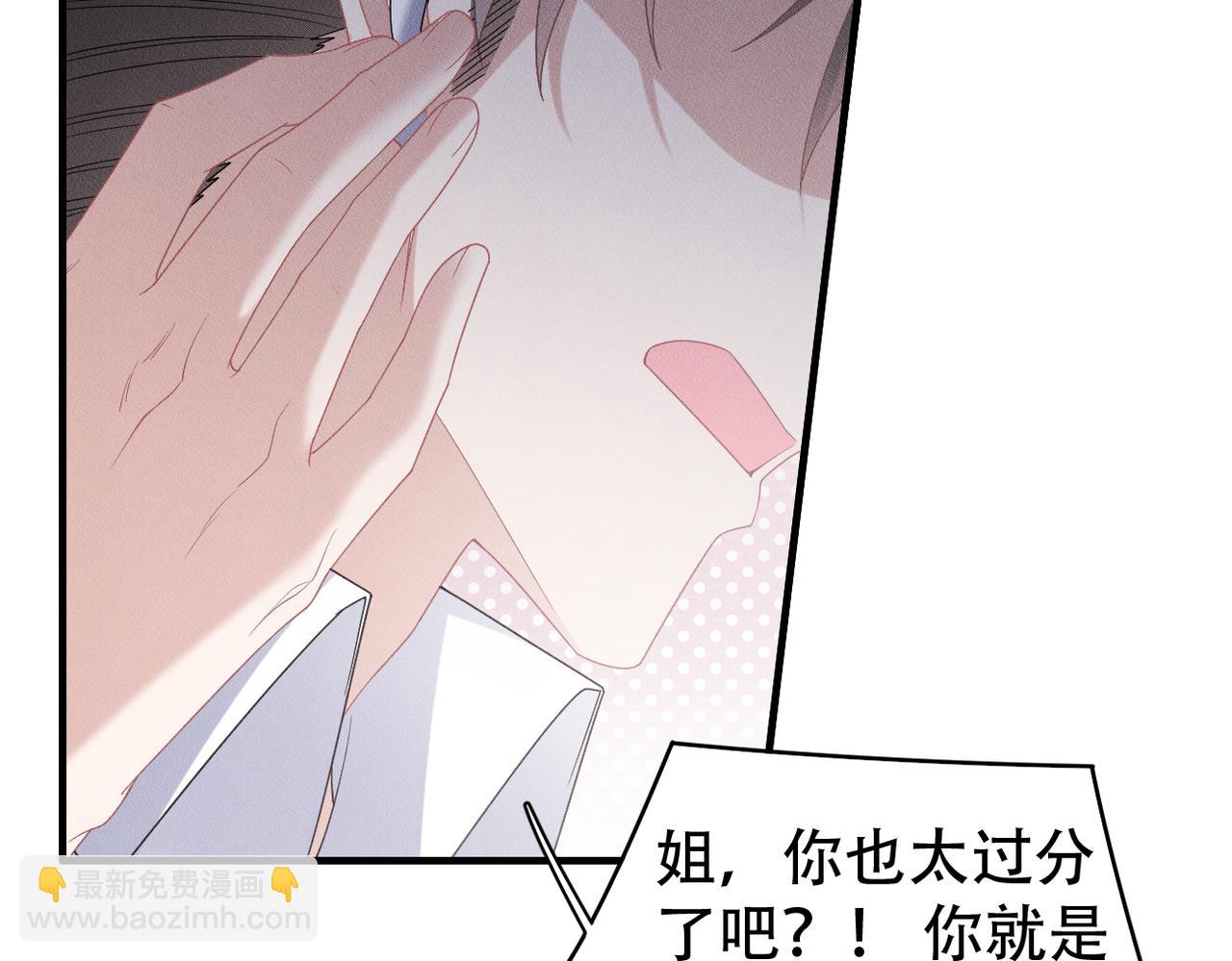 第57话 你就不应该出现在这个世界上78