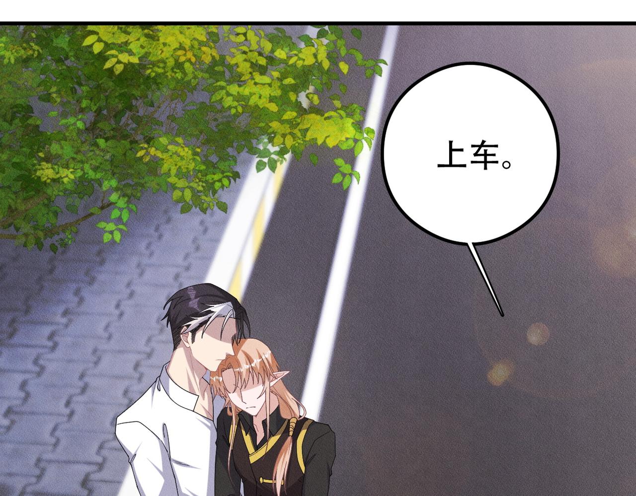 第58话 陆夫人的笔记0