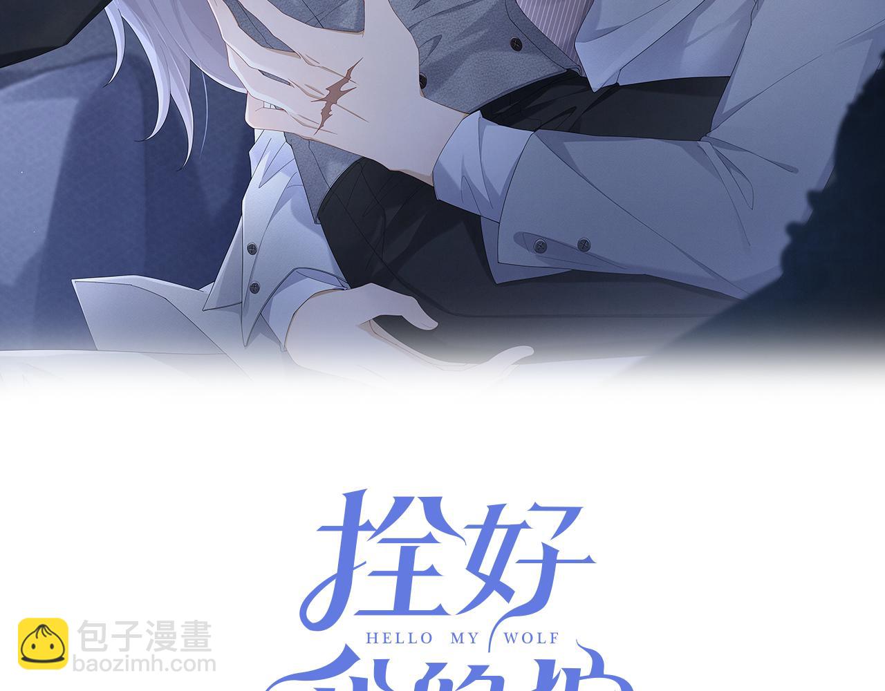 第58话 陆夫人的笔记12