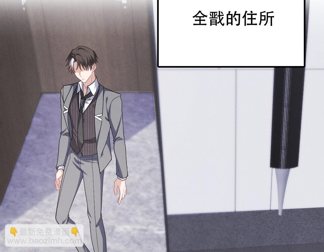 第58话 陆夫人的笔记15
