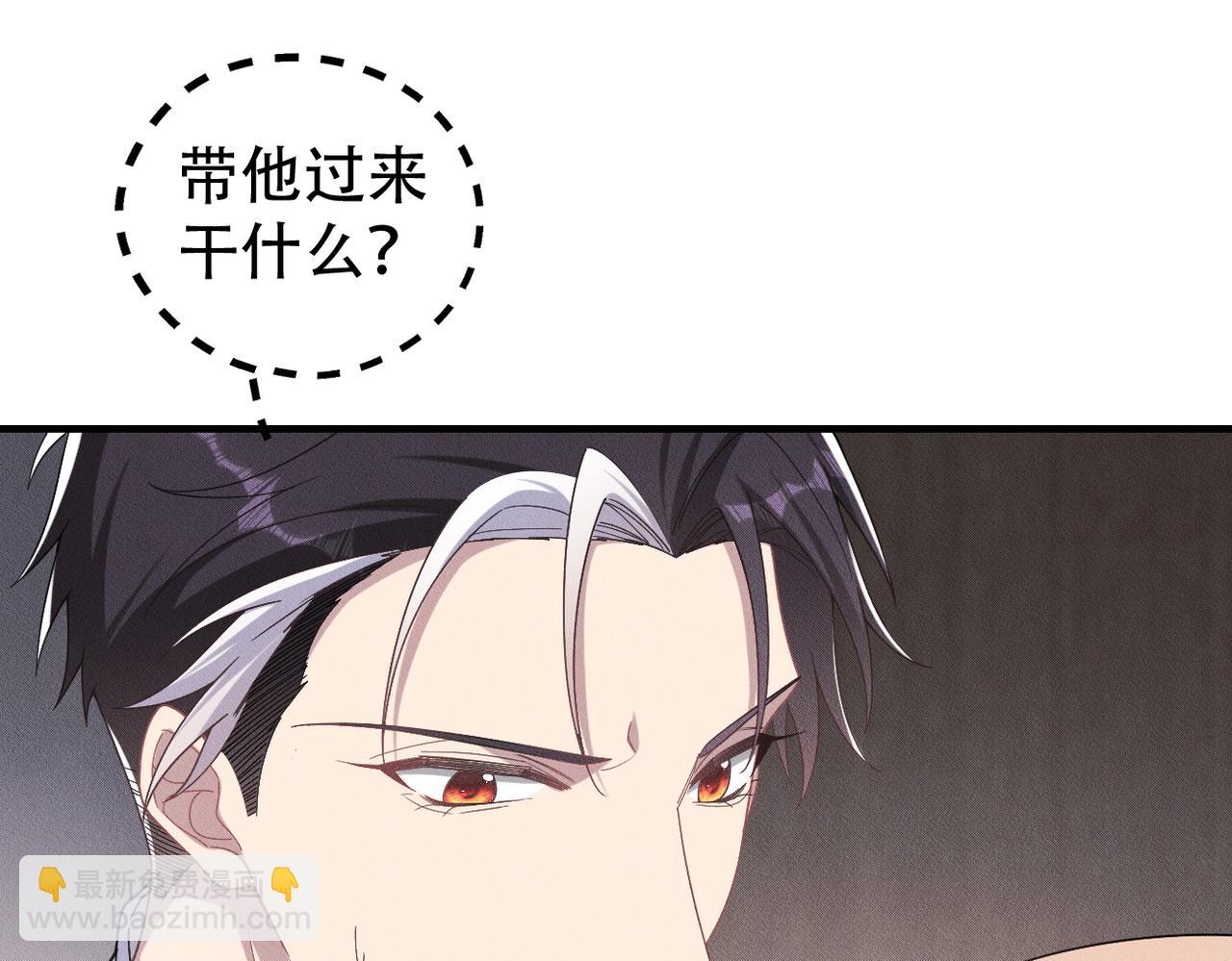 第58话 陆夫人的笔记17