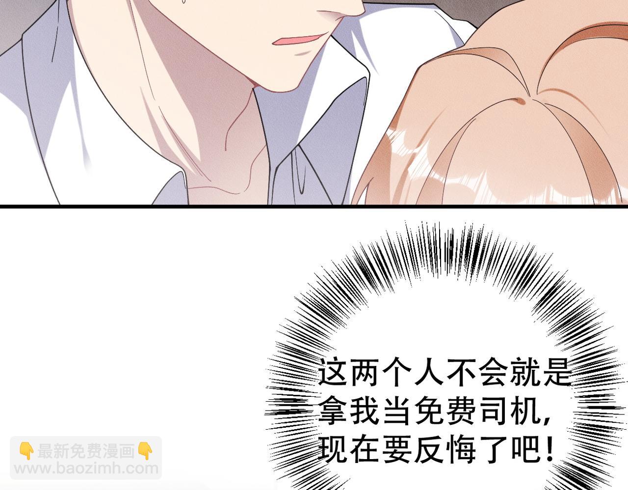 第58话 陆夫人的笔记18