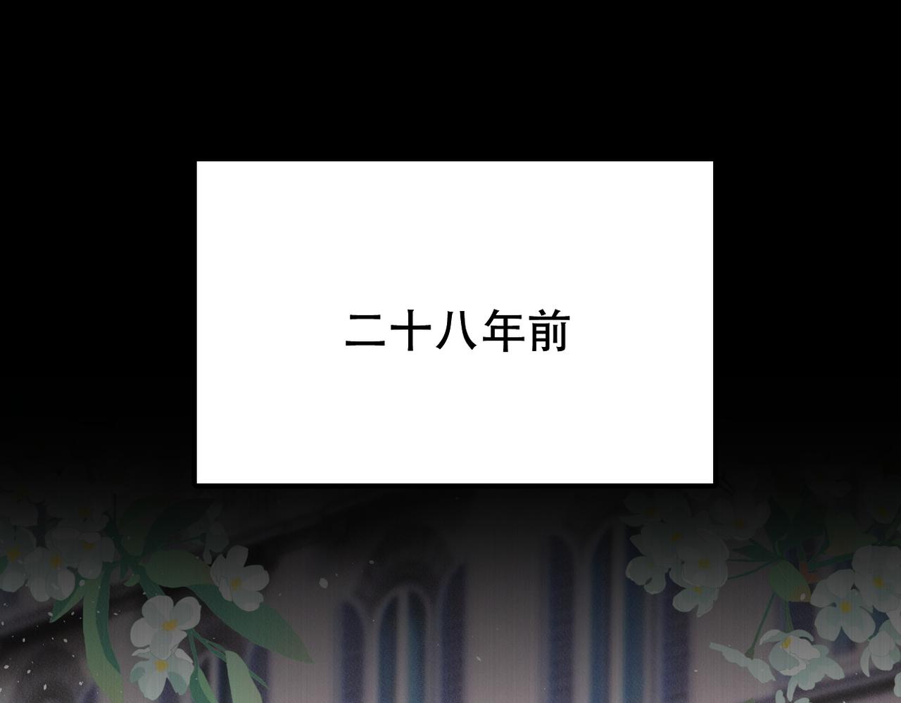 第58话 陆夫人的笔记31