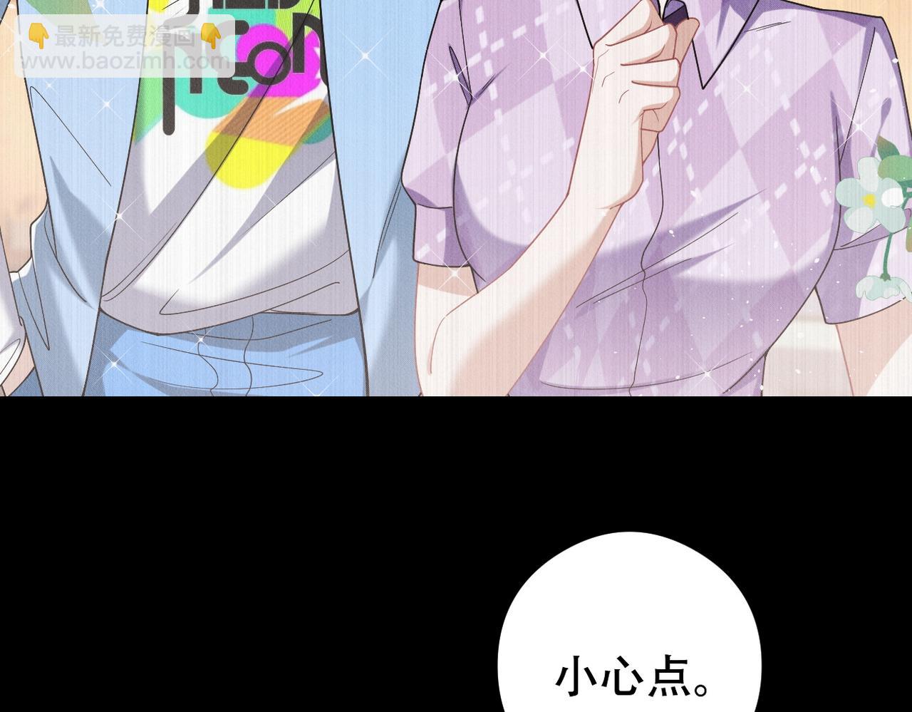 第58话 陆夫人的笔记33