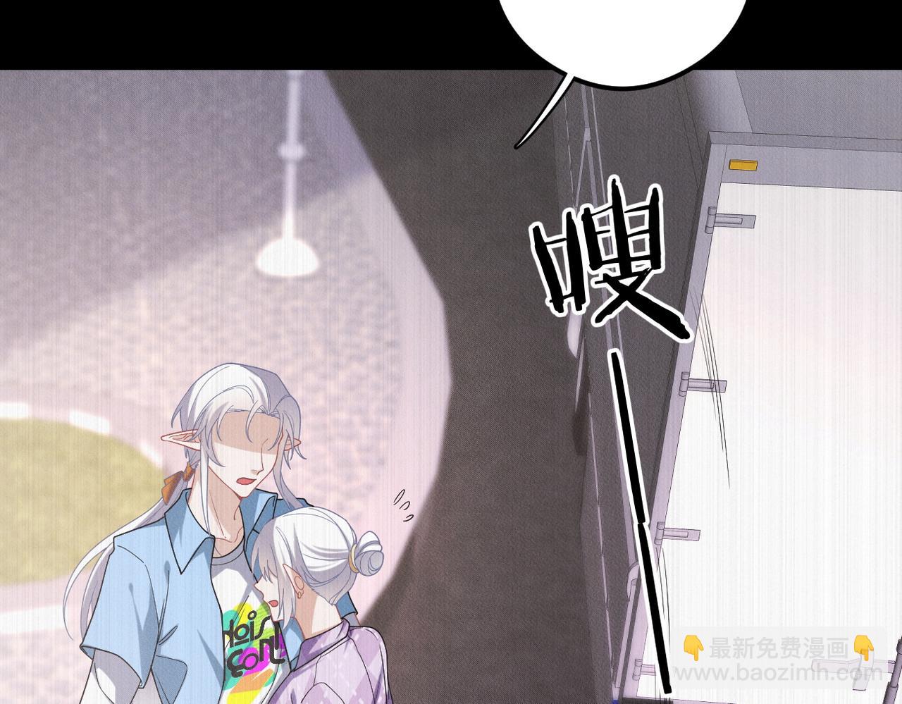 第58话 陆夫人的笔记34