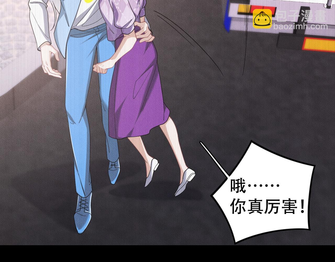 第58话 陆夫人的笔记35