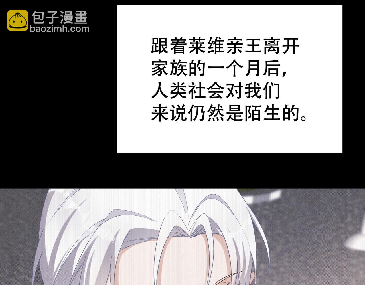 第58话 陆夫人的笔记36