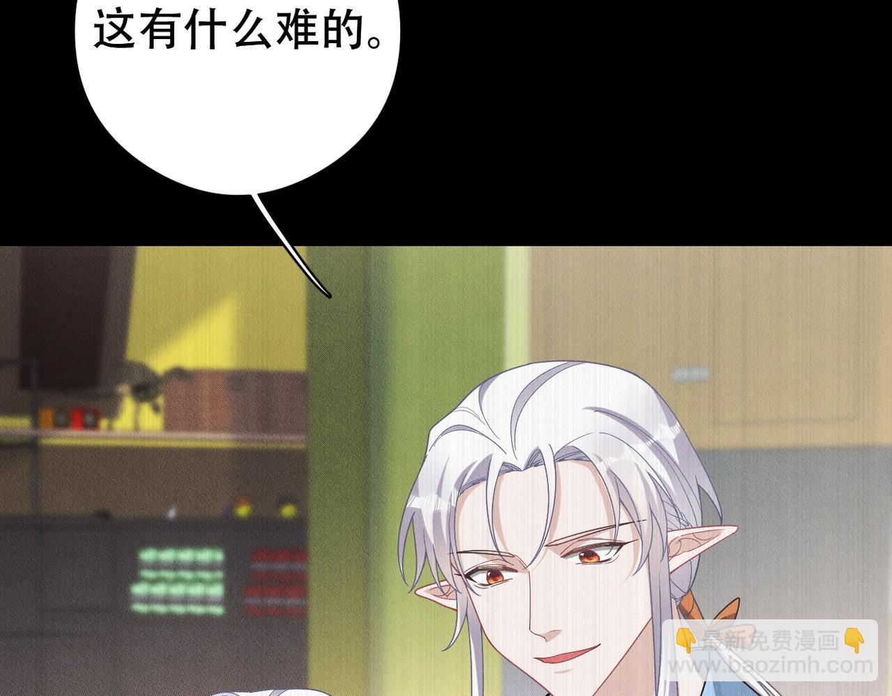 第58话 陆夫人的笔记42