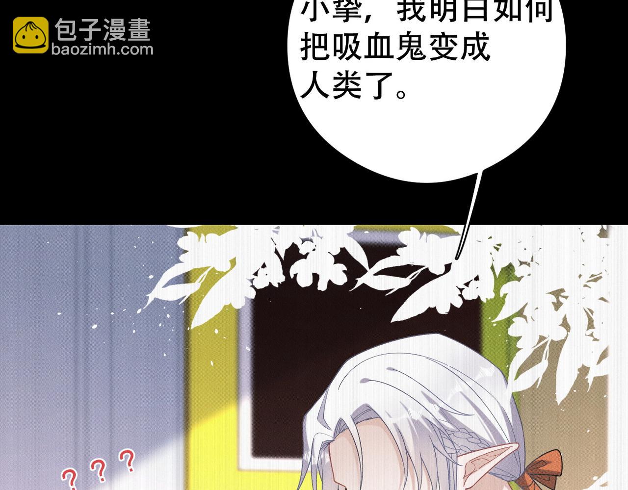 第58话 陆夫人的笔记47