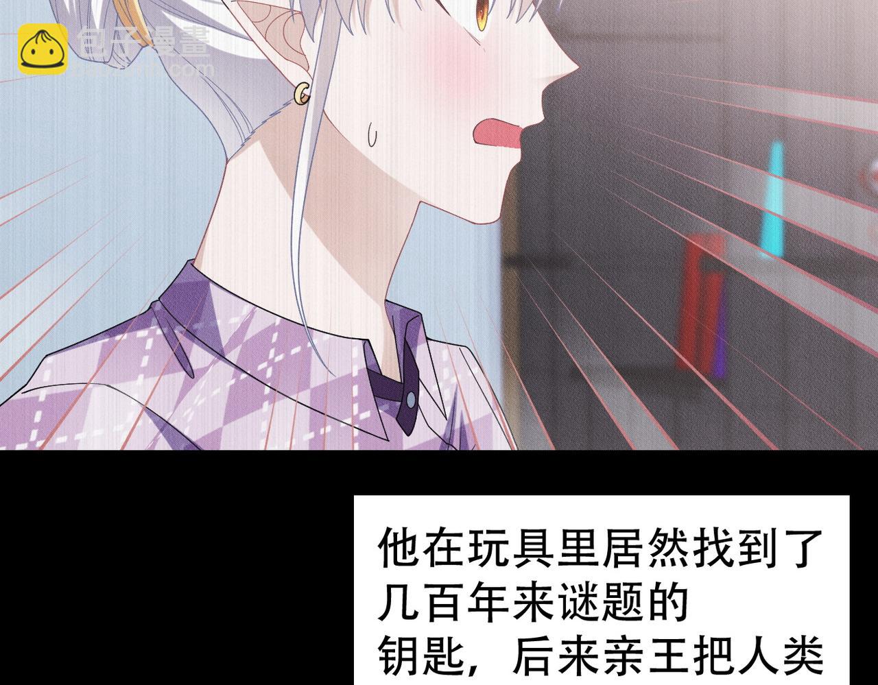 第58话 陆夫人的笔记55