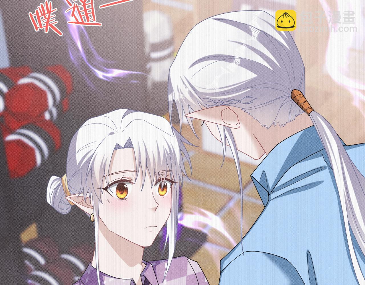 第58话 陆夫人的笔记60