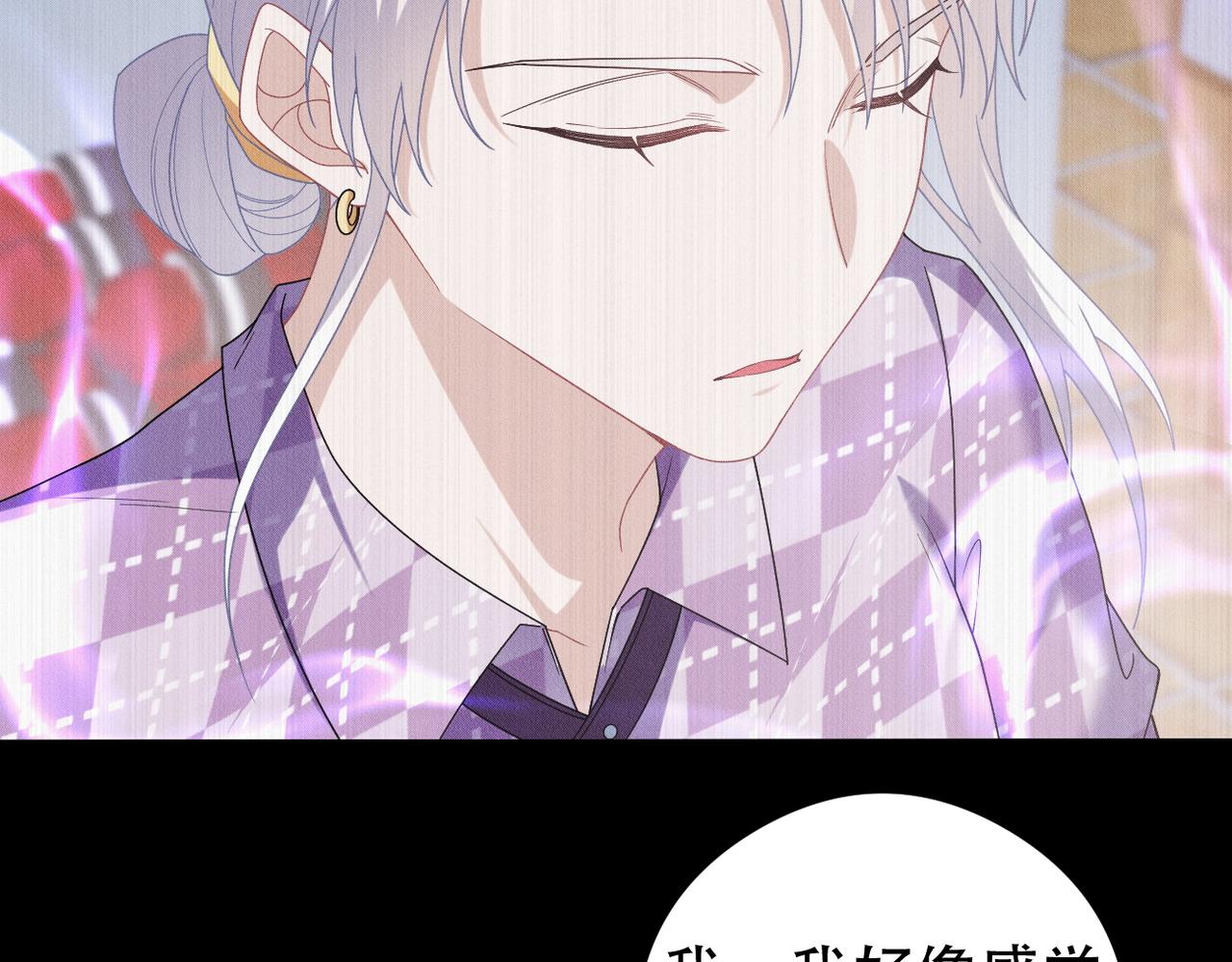第58话 陆夫人的笔记62