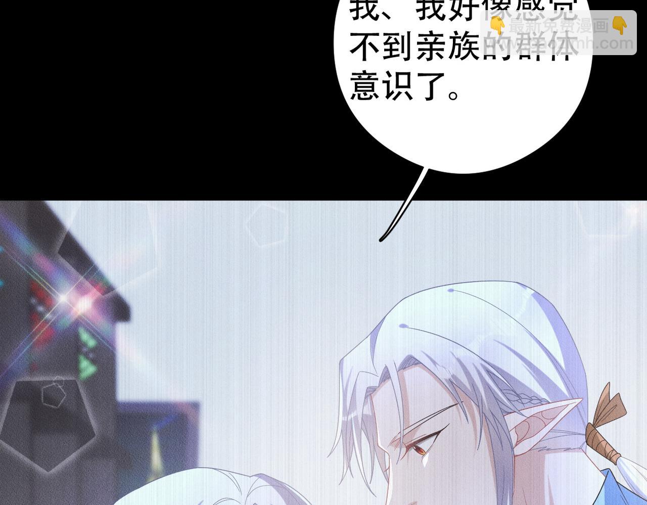 第58话 陆夫人的笔记63