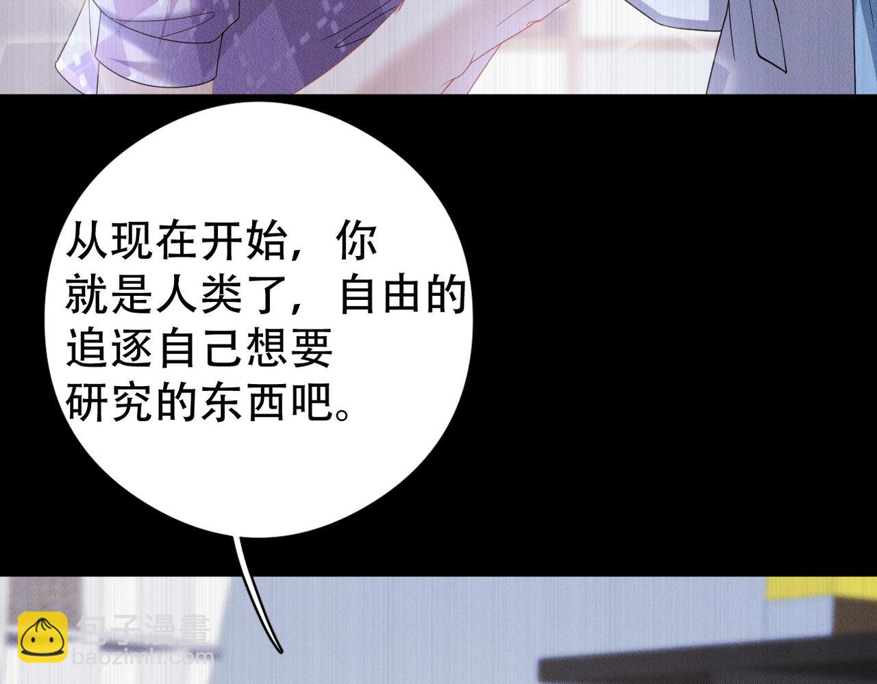 第58话 陆夫人的笔记65