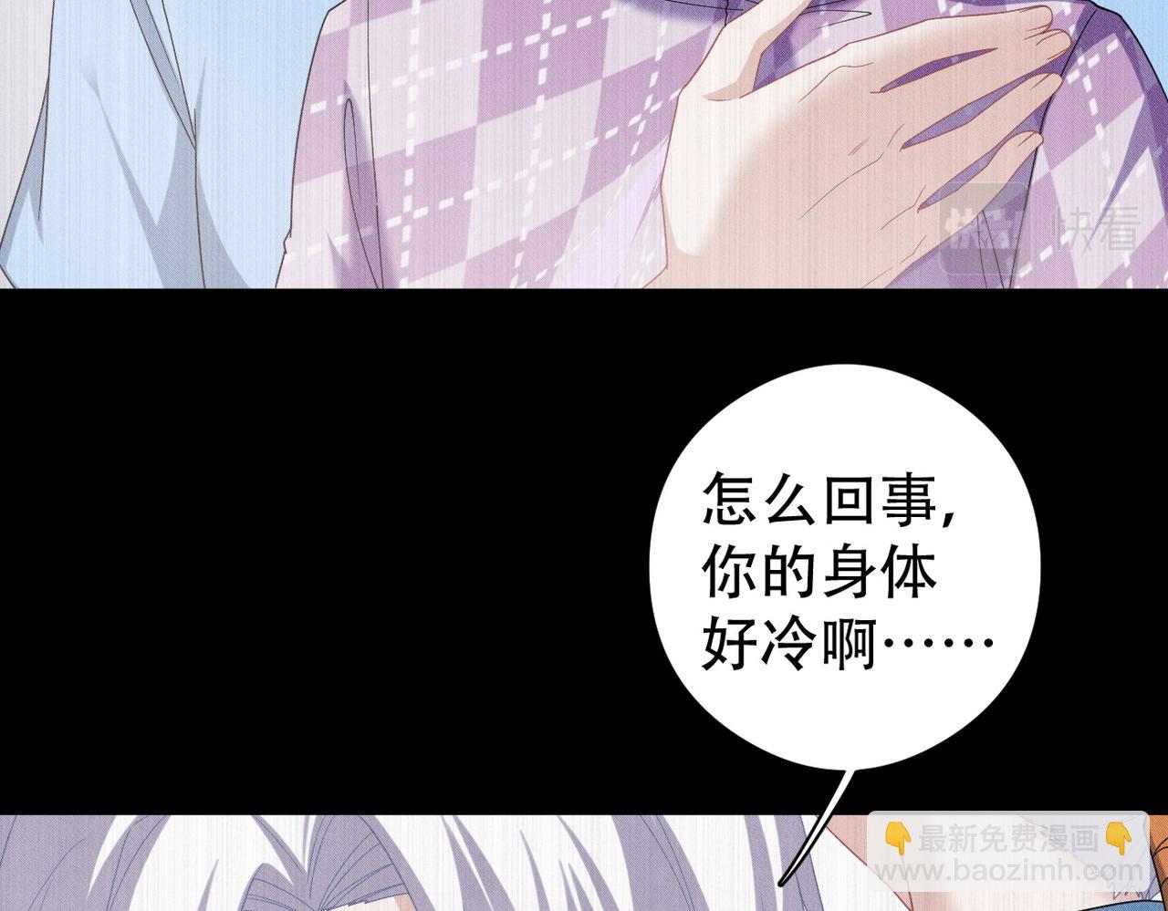 第58话 陆夫人的笔记67