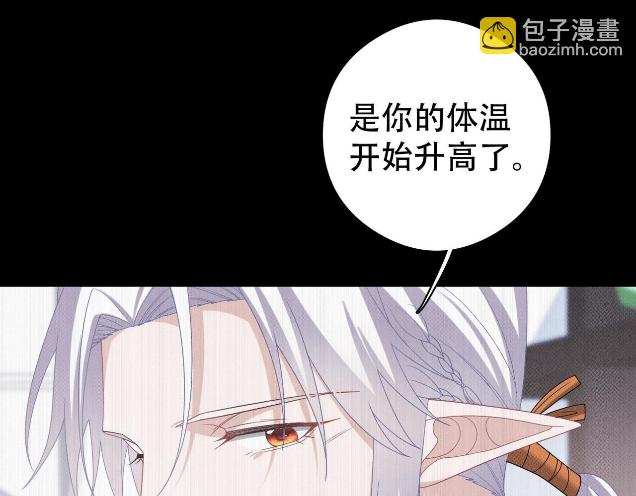 第58话 陆夫人的笔记69