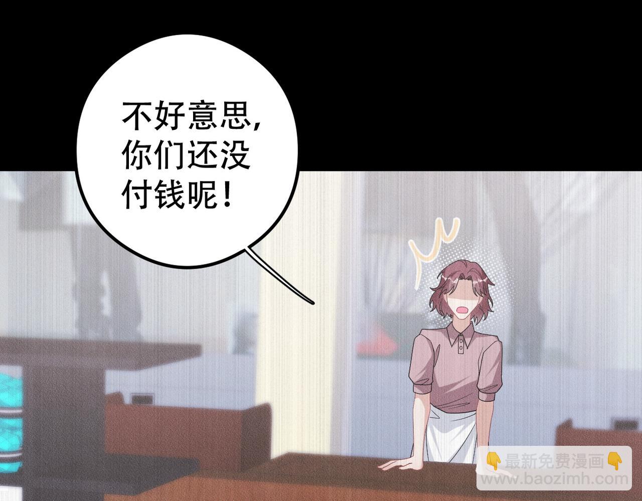 第58话 陆夫人的笔记71