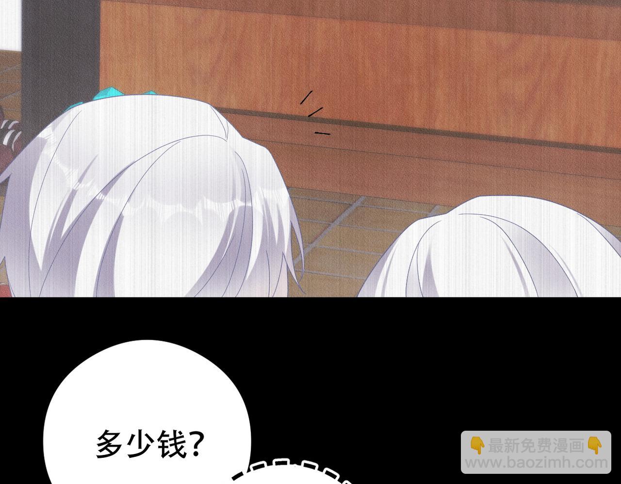 第58话 陆夫人的笔记72