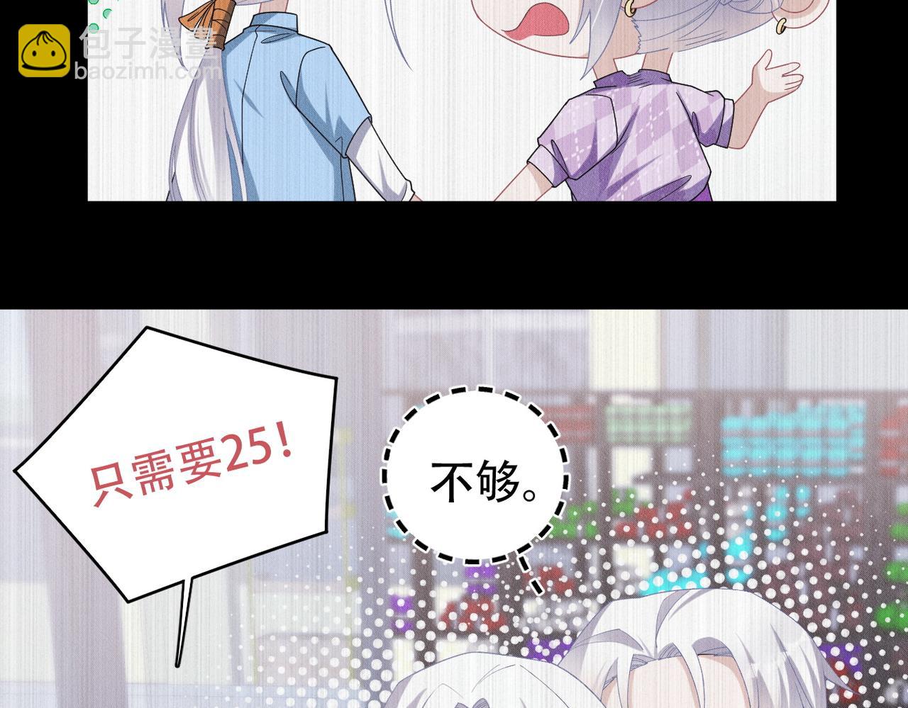 第58话 陆夫人的笔记74