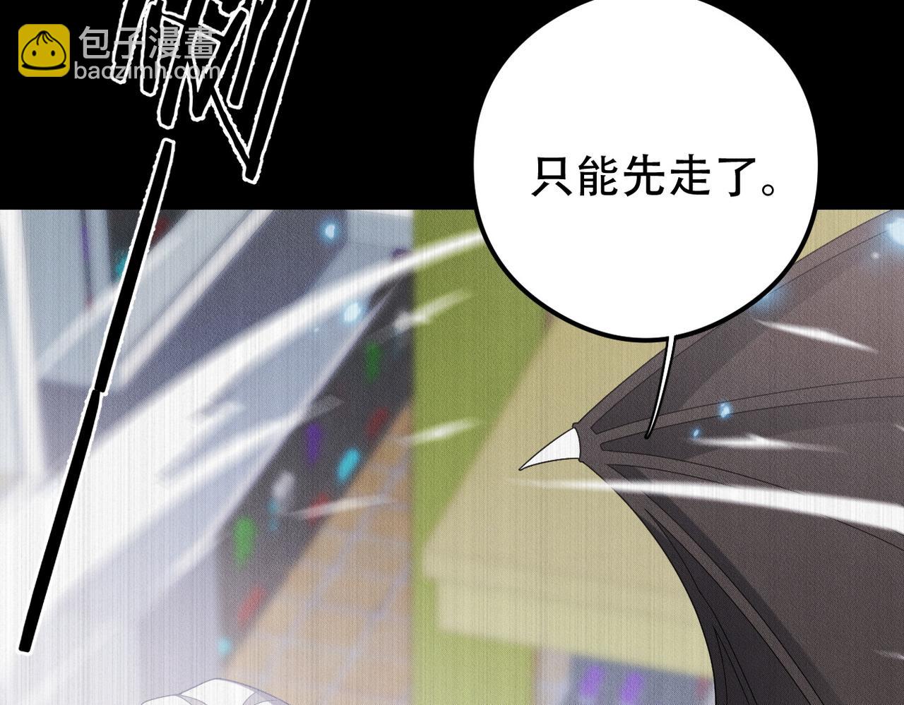 第58话 陆夫人的笔记76