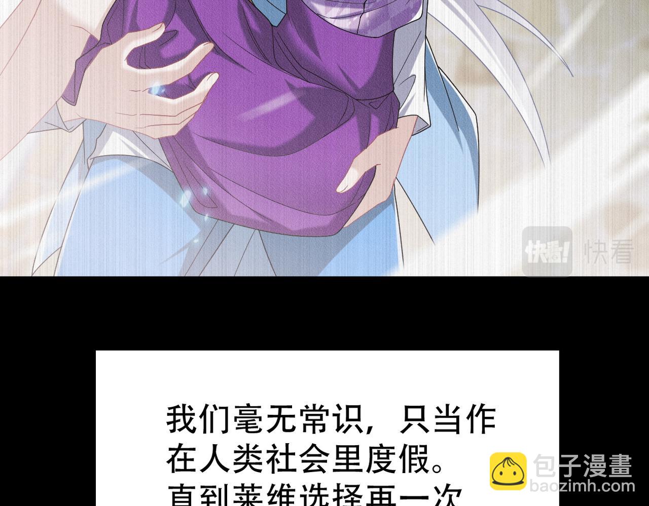 第58话 陆夫人的笔记78