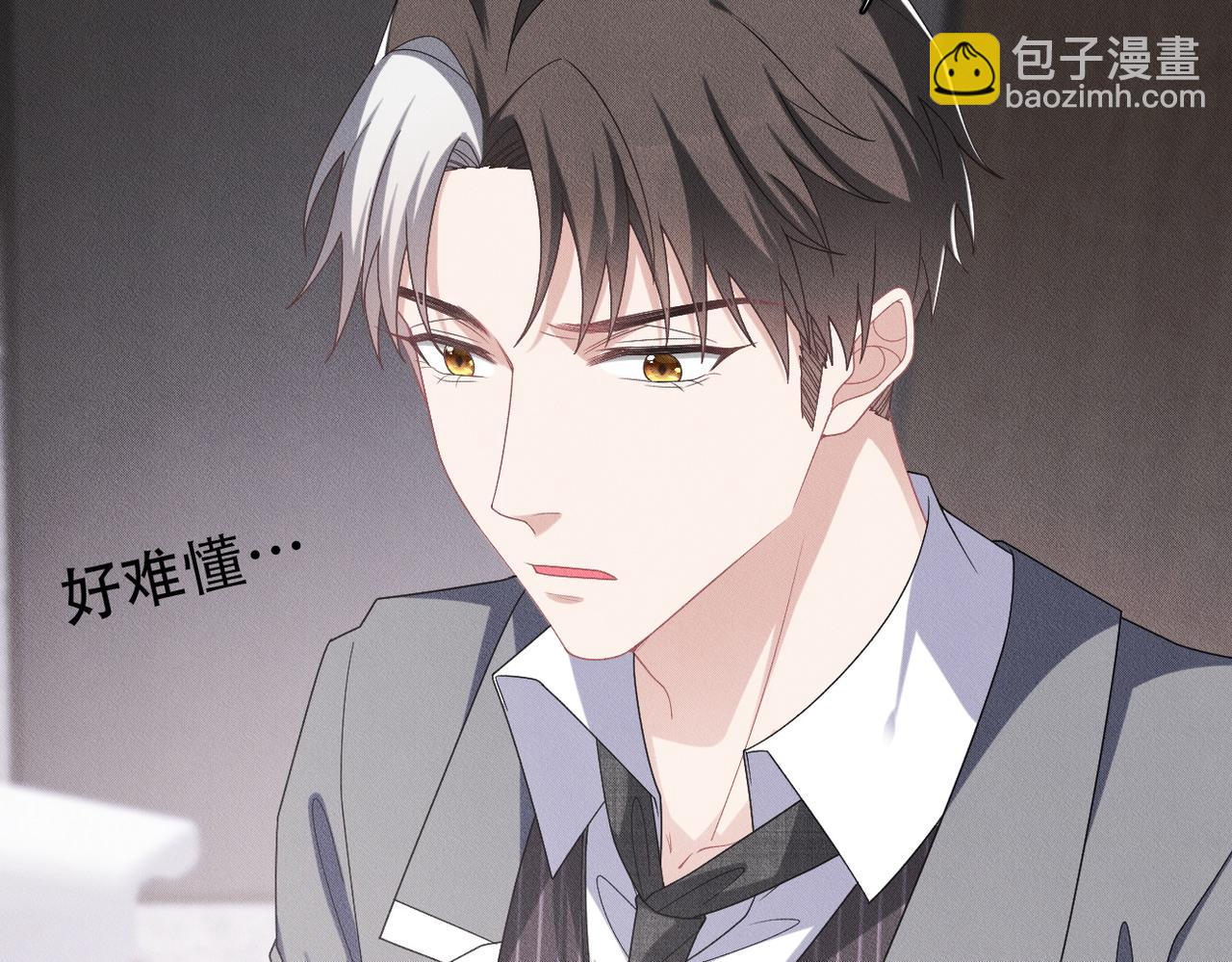 第58话 陆夫人的笔记81