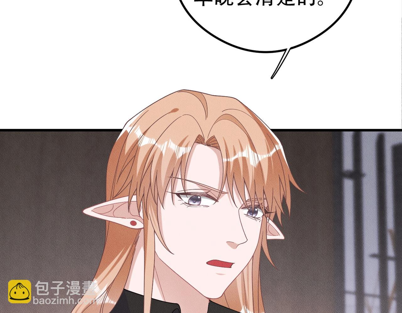 第58话 陆夫人的笔记87