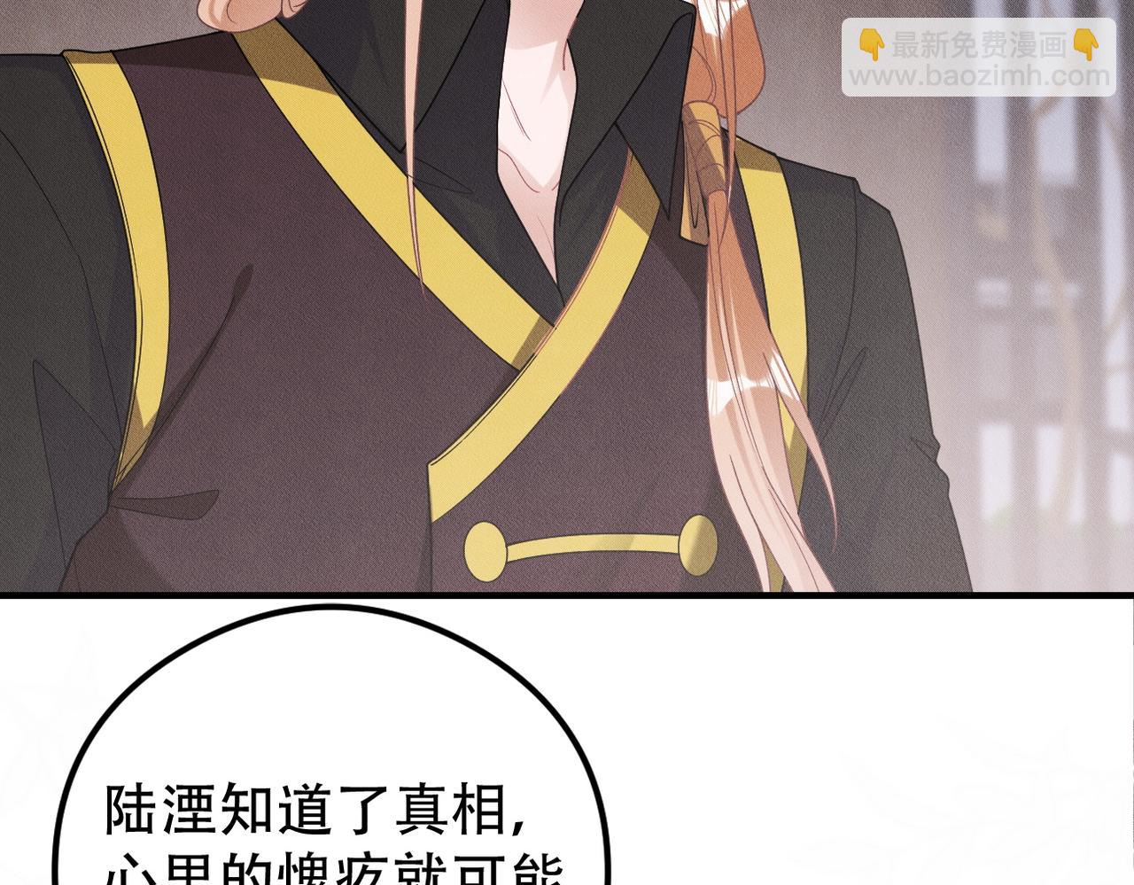 第58话 陆夫人的笔记88