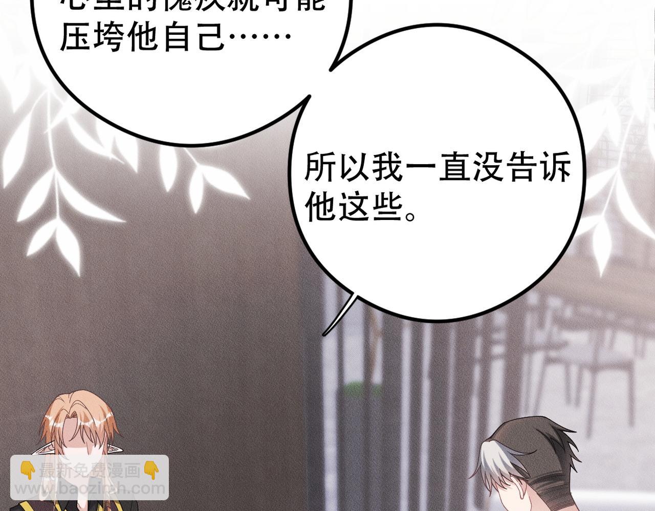第58话 陆夫人的笔记89