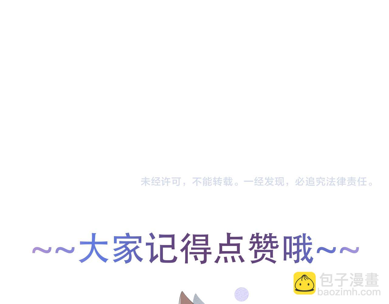 第58话 陆夫人的笔记95