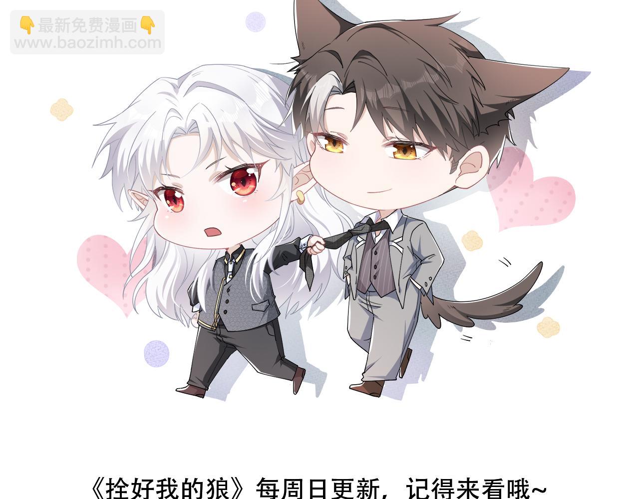 第58话 陆夫人的笔记96