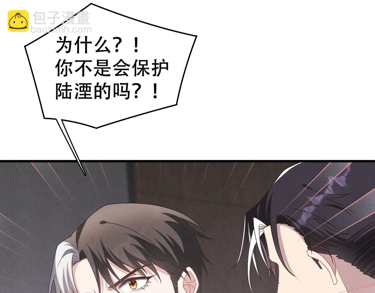 第59话 共赴余生17