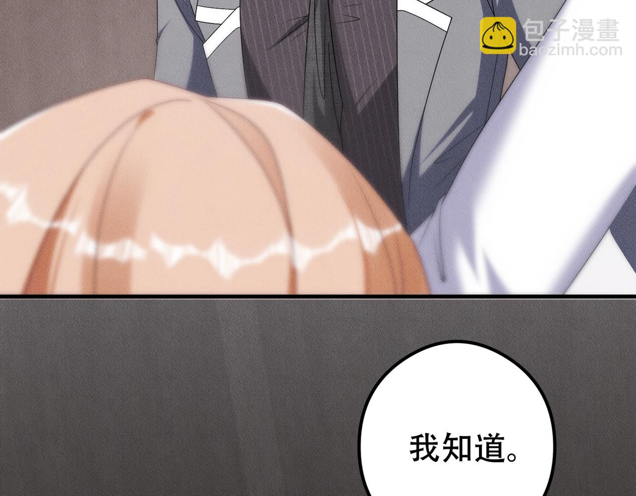 第59话 共赴余生25
