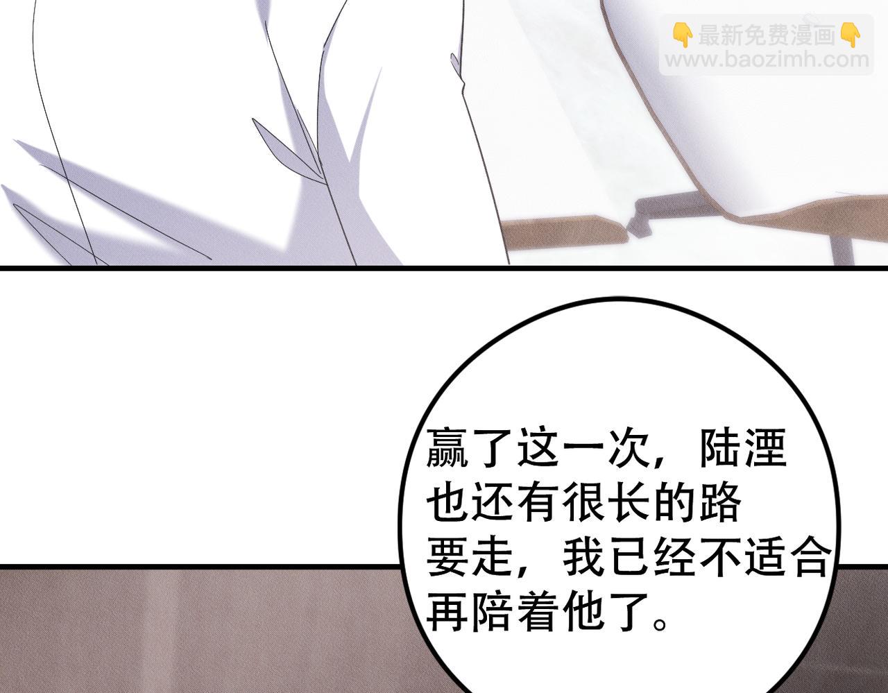 第59话 共赴余生36