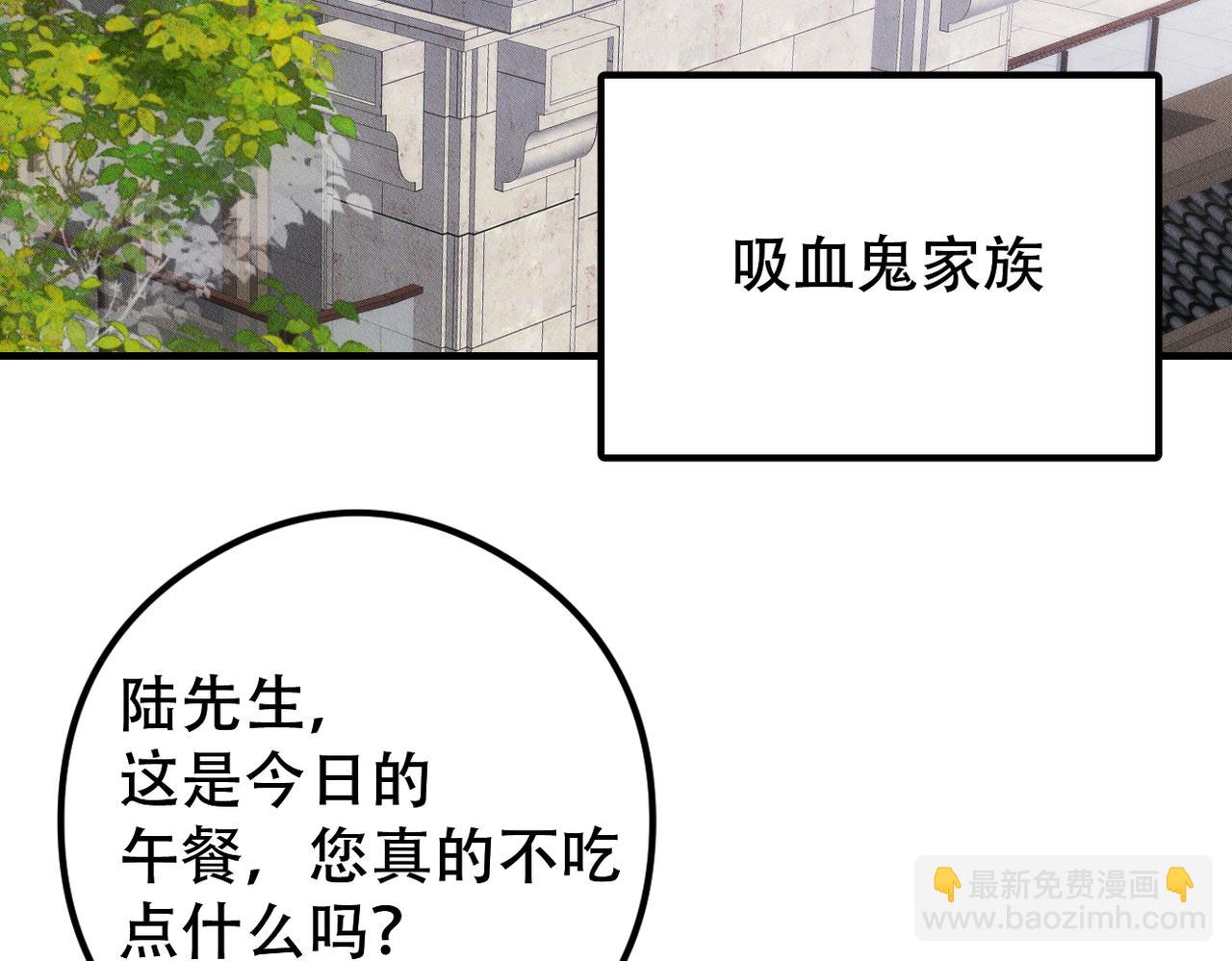 第59话 共赴余生43