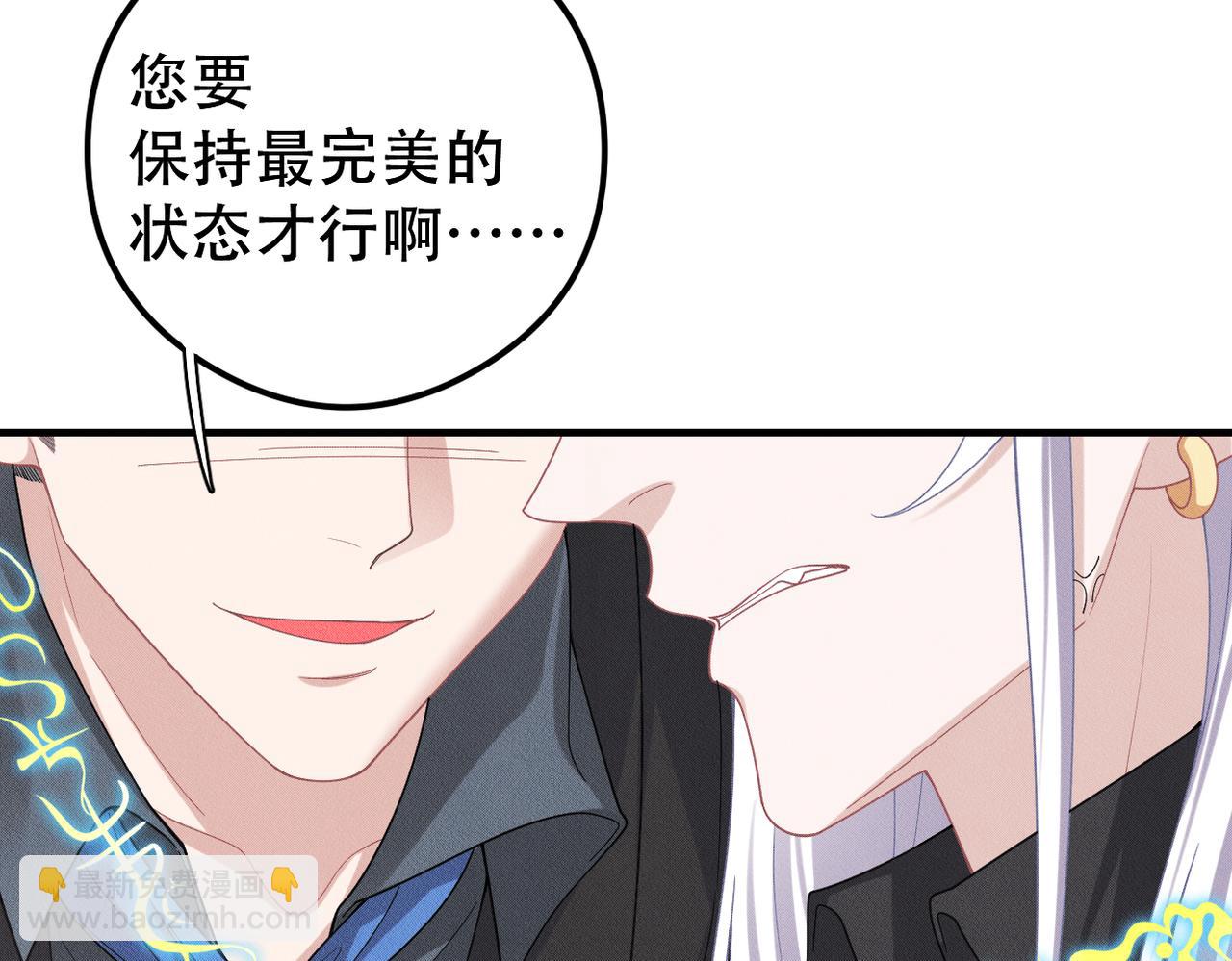 第59话 共赴余生46