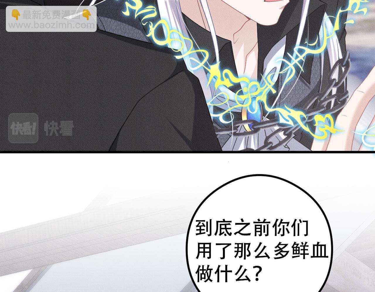 第59话 共赴余生49
