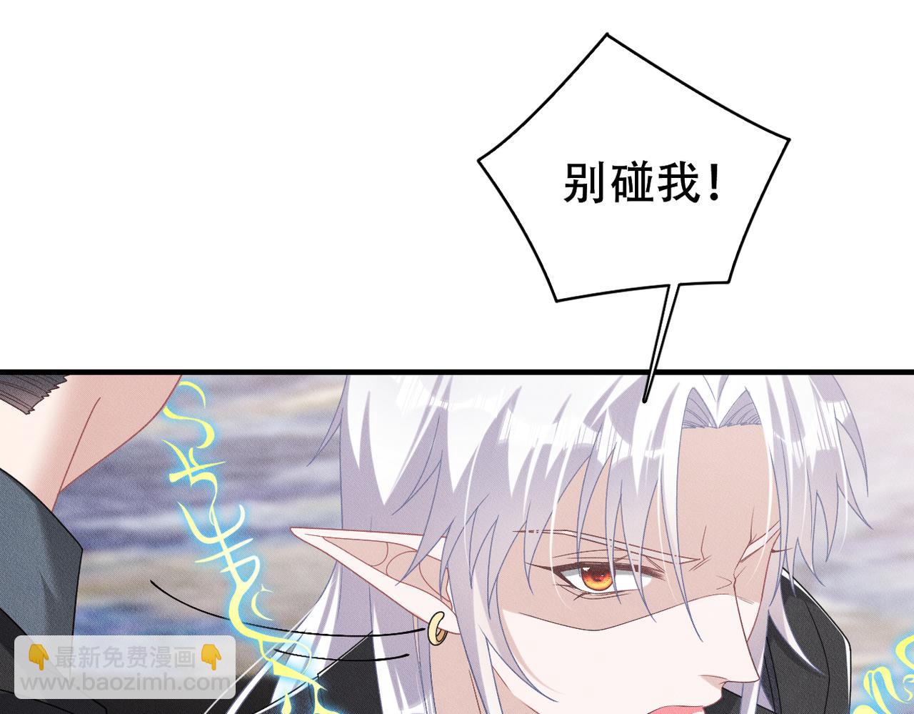 第59话 共赴余生52